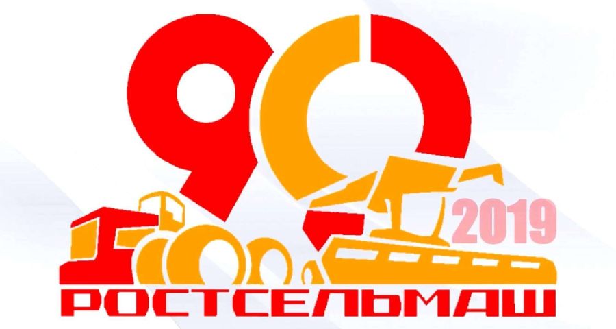 Tapeta na 90 lecie firmy Rostselmash w produkowaniu maszyn rolniczych i kombajnów zbożowych z www.korbanek.pl
